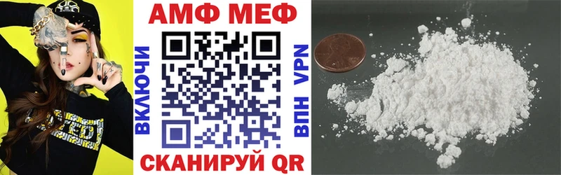 АМФ 98%  закладка  Партизанск 