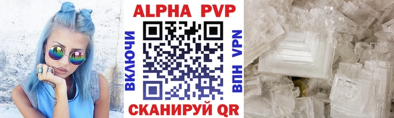 Alpha PVP мука  Партизанск 