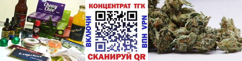 Еда ТГК конопля где продают наркотики гидра tor Партизанск