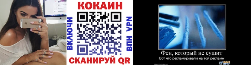 Cocaine Колумбийский Партизанск