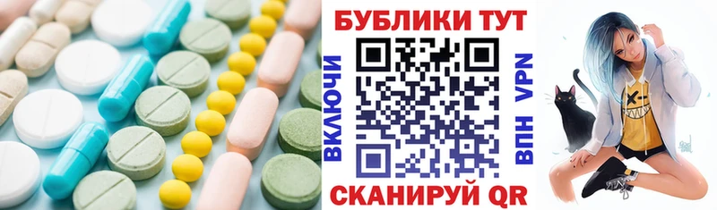 наркотики  Партизанск  KRAKEN ссылка  ЭКСТАЗИ XTC 