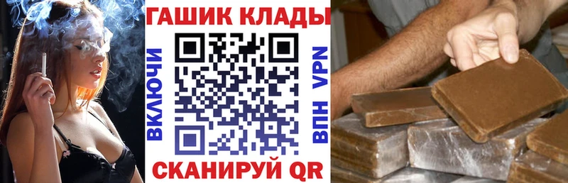 купить наркоту Партизанск KRAKEN ссылка дарк нет телеграм ГАШ убойный