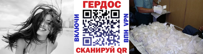 ГЕРОИН Афган  Партизанск 