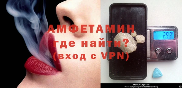 прущий лед Аркадак