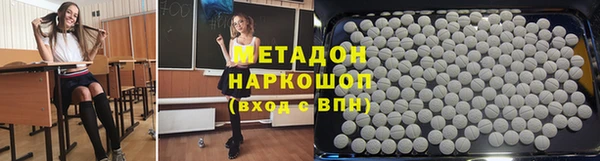 метадон Арсеньев