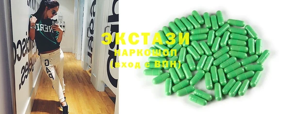 мдпв Армянск