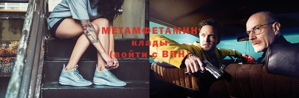 метадон Арсеньев