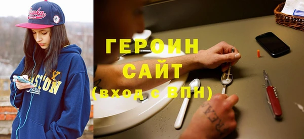 метадон Арсеньев