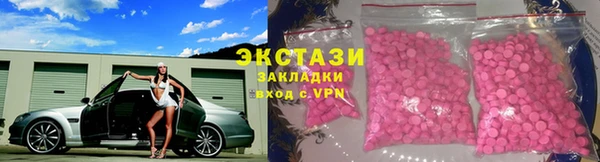 прущий лед Аркадак
