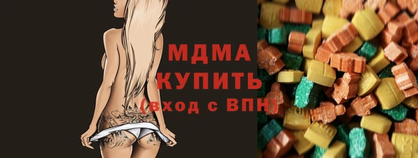 прущий лед Аркадак