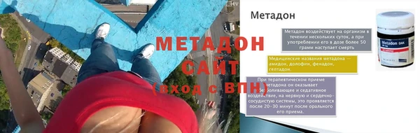 метадон Арсеньев