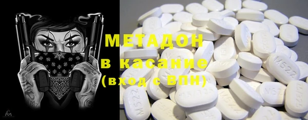 метадон Арсеньев