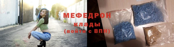 прущий лед Аркадак