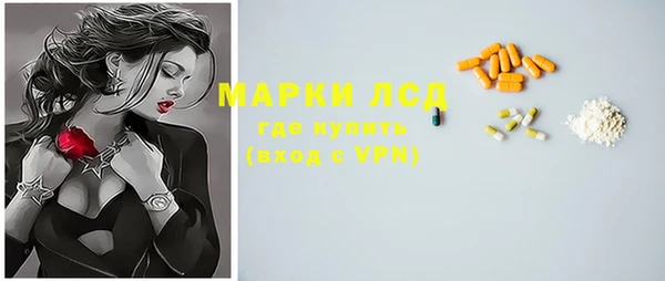 прущий лед Аркадак