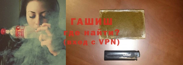 прущий лед Аркадак