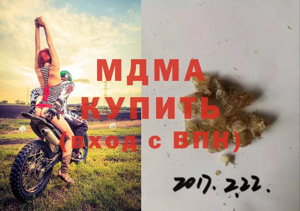 прущий лед Аркадак