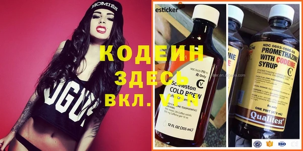прущий лед Аркадак