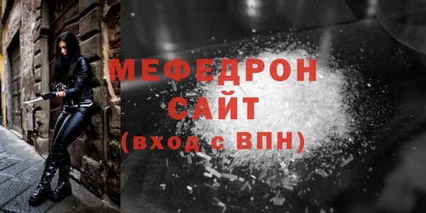 прущий лед Аркадак