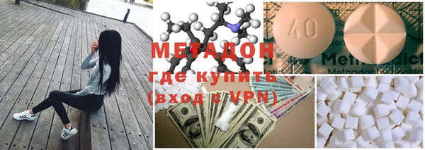 спайс Балахна