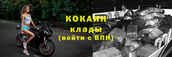 прущий лед Аркадак