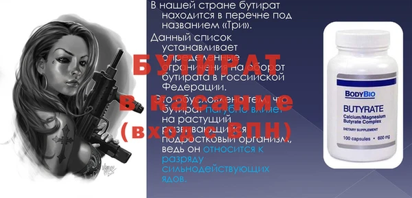 метадон Арсеньев