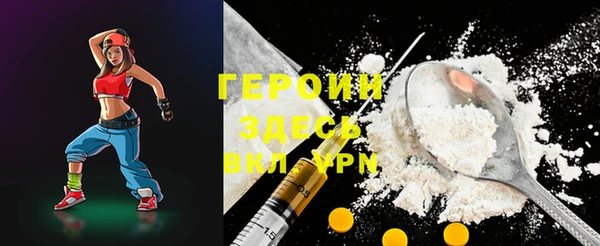метадон Арсеньев