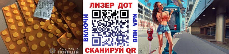 Лсд 25 экстази кислота Партизанск