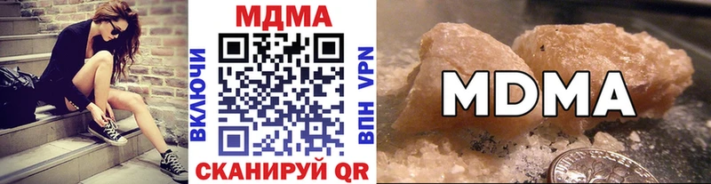 МДМА crystal  сайты даркнета телеграм  Партизанск  блэк спрут ссылки 