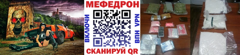 цены   hydra онион  Мефедрон кристаллы  Партизанск 