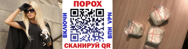 Метамфетамин винт  как найти   Партизанск 