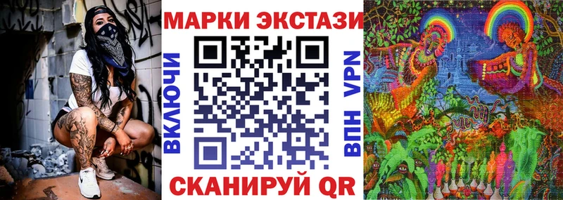 купить наркотик  Партизанск  Марки 25I-NBOMe 1,8мг 