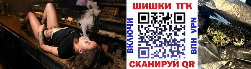 Шишки марихуана план ОМГ ОМГ сайт Партизанск